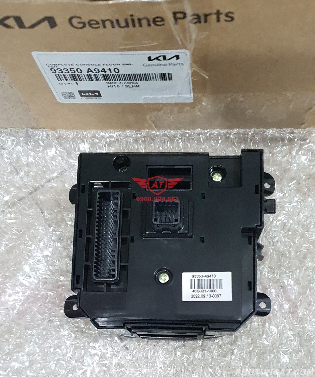 z4534434167760_880072e64187a21b633f46d5066fdb4f_1689914656438.jpg